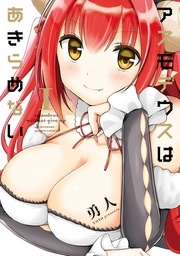 【カラーページ増量版】（1）