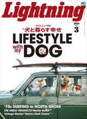 2018年3月号 Vol.287