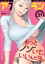 Vol.31
