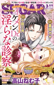 Vol.55(2018年03月号)