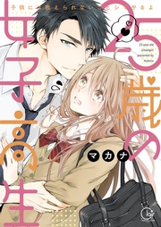 １【特典ペーパー付き】