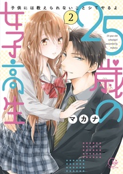 ２【特典ペーパー付き】