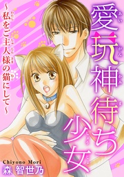 【電子版特典付】