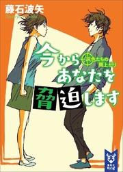 灰色たちの雨上がり
