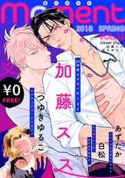 【無料】 vol.13/2018 spring