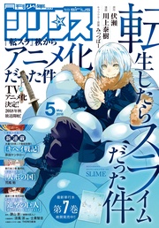 2018年5月号 [2018年3月26日発売]