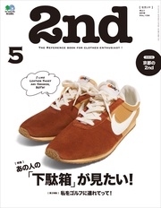2018年5月号 Vol.134