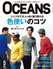 2018年5月号