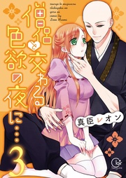 ３【特典ペーパー付き】