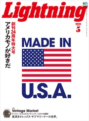 2018年5月号 Vol.289