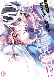 １【特典ペーパー付き】