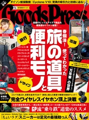 2018年5月号