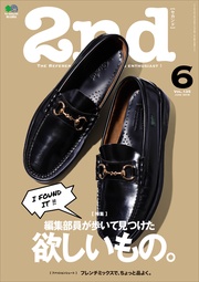 2018年6月号 Vol.135