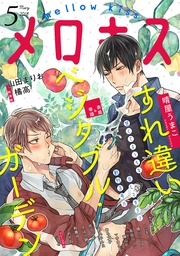 2018年5月号（第3号）