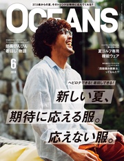 2018年6月号