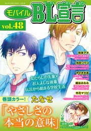 vol.48