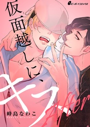 （5）　ひどくしてください