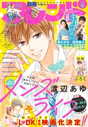 2018年6月号[2018年5月11日発売]