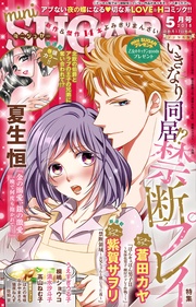 Vol.56(2018年05月号)