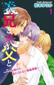 【電子版特典付】 1