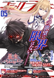 2018年5月号(vol.23)