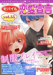 vol.55