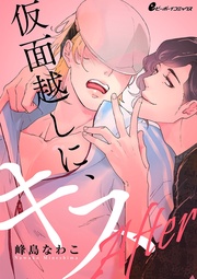 (6) 脅されて路地裏に…