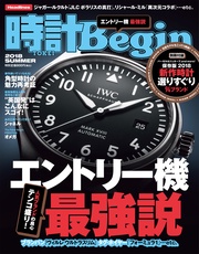 2018夏号 vol.92