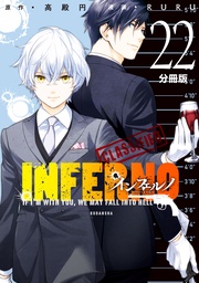 （２２）　ｂｏｎｄ　ａｎｄ　ｂｌｏｏｄ　２、ｂｏｎｄ　ａｎｄ　ｂｌｏｏｄ　３