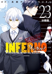 （２３）　ｂｏｎｄ　ａｎｄ　ｂｌｏｏｄ　４