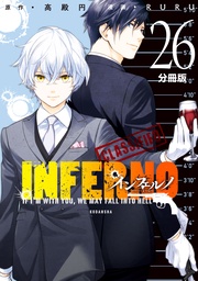 （２６）　ｂｏｎｄ　ａｎｄ　ｂｌｏｏｄ　８、ｂｏｎｄ　ａｎｄ　ｂｌｏｏｄ　９