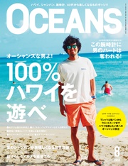 2018年8月号