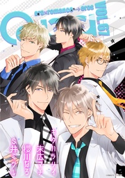 vol.67　カワイイ