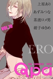 vol.70　エロ
