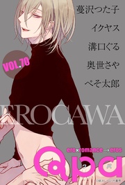 vol.70　エロカワ