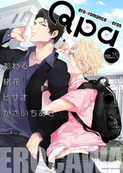 vol.71　エロカワ