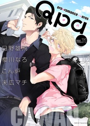 vol.71　カワイイ