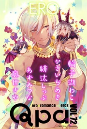 vol.72　エロ