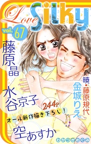 Vol.67