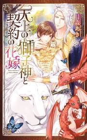 【イラスト付】