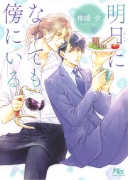 【イラスト付】