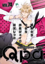 vol.74 エロ