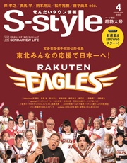 2018年4月号