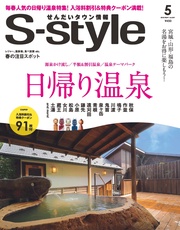 2018年5月号