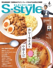 2018年6月号