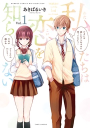 【電子限定特典付き】 (1)