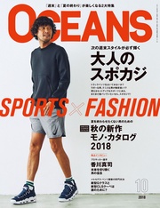 2018年10月号