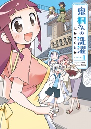 【カラーページ増量版】 (1)