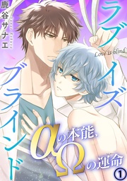 【電子版特典付】 1