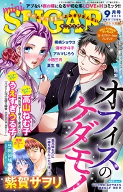 Vol.58(2018年09月号)